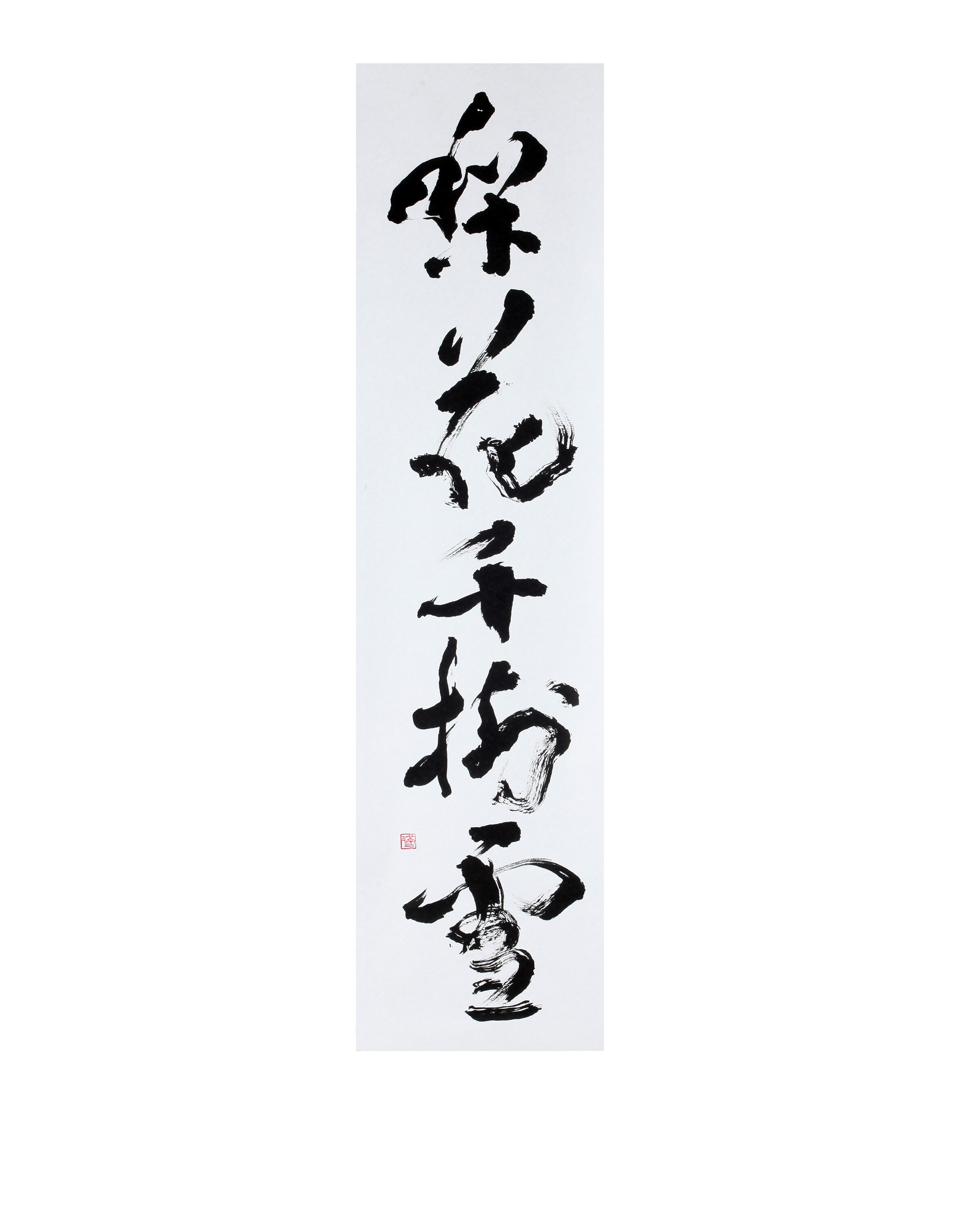 arigato gozaimasu kanji